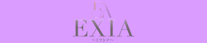 岐阜メンズエステ「EXIA〜エクシア〜」