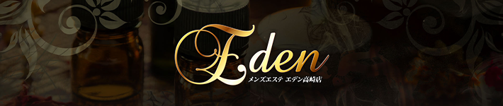Eden（エデン）高崎店