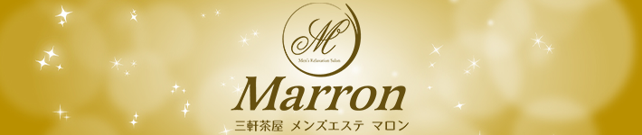 Marron三軒茶屋〜マロン〜
