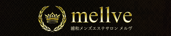 mellve（メルヴ）