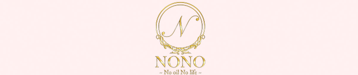 NONO～No oil No life～